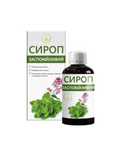 Сироп успокоительный An Naturel 200 мл